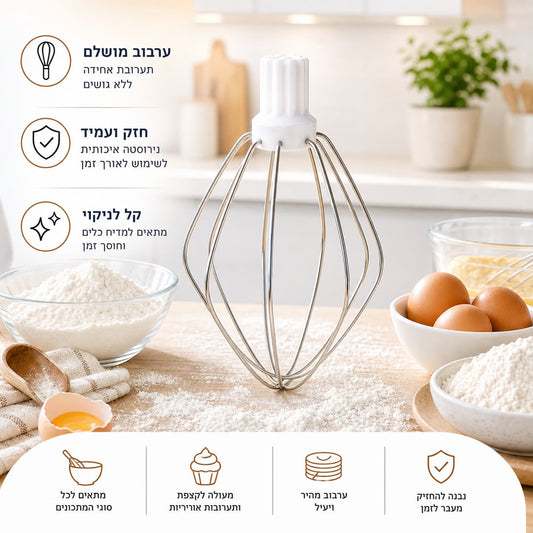 מקצף בוש במטבח מודרני - חלק חילוף מקורי 00644284